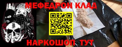 прущие грибы Бугуруслан
