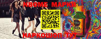 прущие грибы Бугуруслан