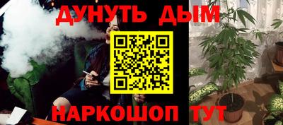 прущие грибы Бугуруслан