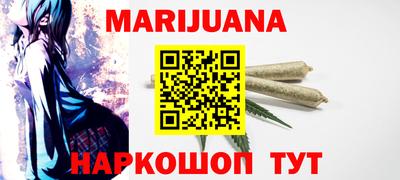 прущие грибы Бугуруслан