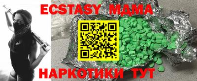мдма Будённовск