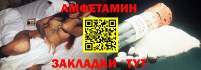 прущие грибы Бугуруслан
