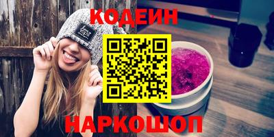 2c-b Бузулук