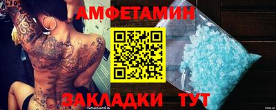 прущие грибы Бугуруслан