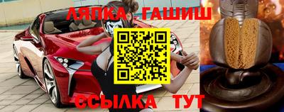 прущие грибы Бугуруслан