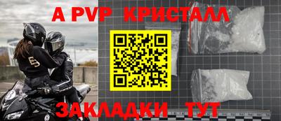 2c-b Бузулук