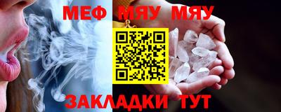 прущие грибы Бугуруслан