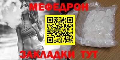 прущие грибы Бугуруслан