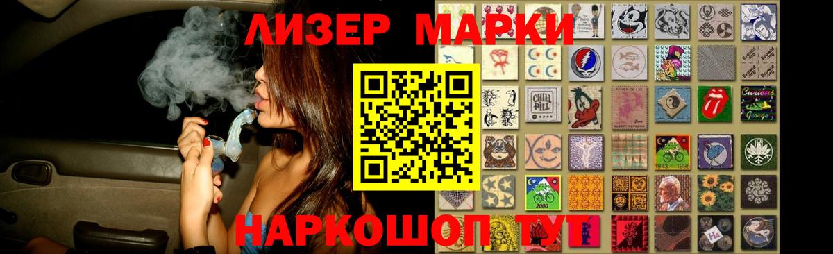 ЛСД экстази кислота  Вход с VPN  Рубцовск 